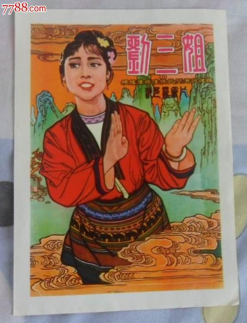 塔城做证件